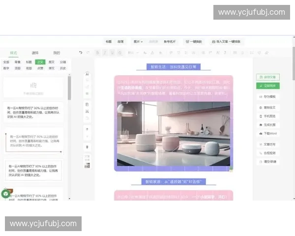 2026年全球赛事内容分发模式将全面清退传统的硬性排播逻辑